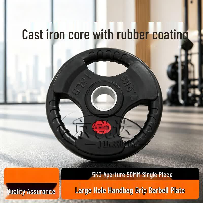 JINGRUIDA Rubber-Coated Barbell Weight Plate 50mm Hole with Hand Grips