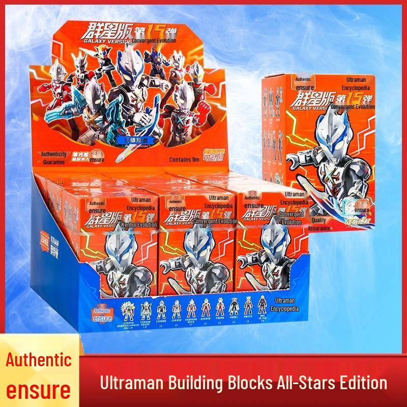 JINGRUIXIANG Brooke Ultraman & Transformers Building Blocks Blind Box