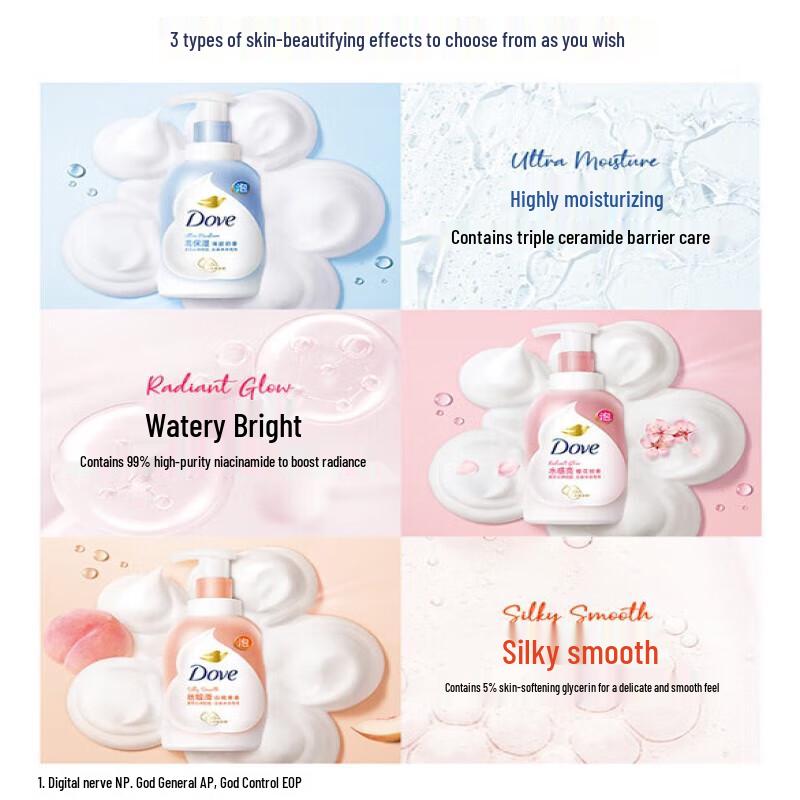 DOVE Cherry Blossom & White Peach Bath Foam Set
