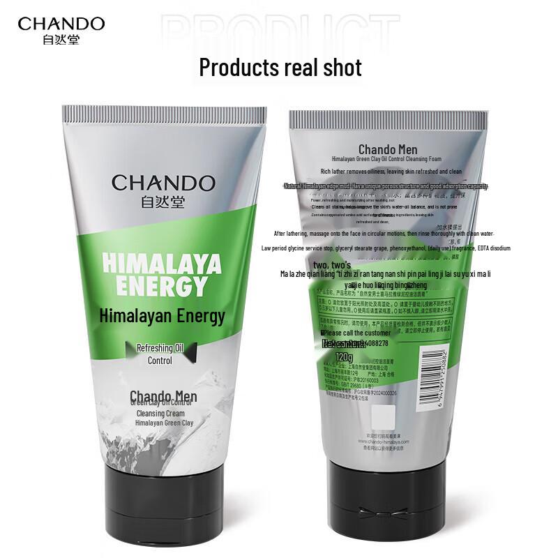 CHANDO Men's Himalayan Green Mud Oil Control Cleanser (2 X 120g)