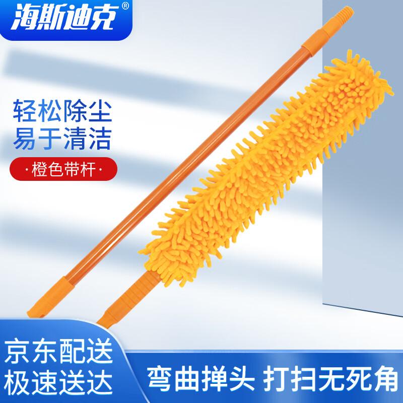 Haisidick Flexible Dust Duster