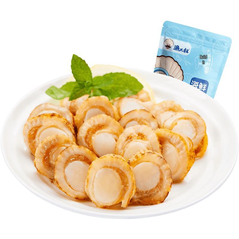 Yudashu Ready-to-Eat Scallop Snack