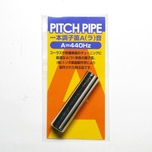 

Pitch Pipe, Monotonous Flute, A (La), A=440Hz, Limited Edition, Tombo