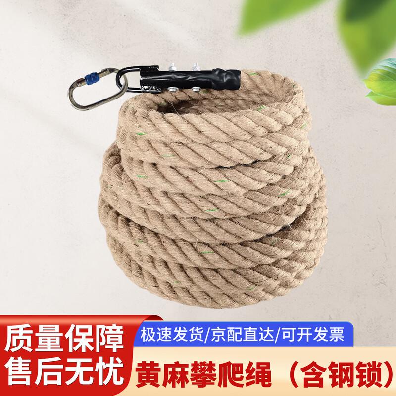 Jing Cong Heavy-Duty Climbing Training Rope