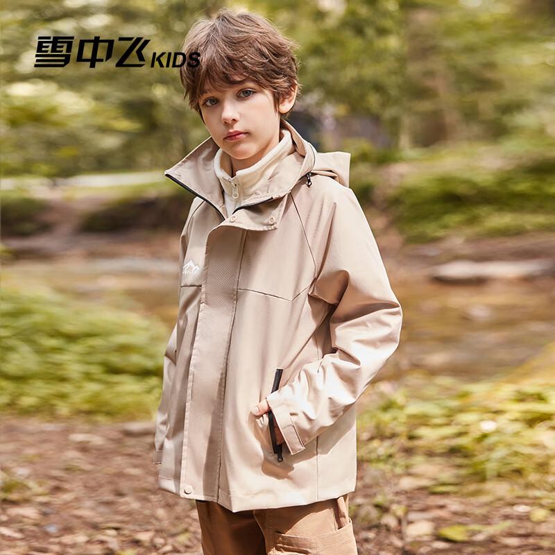 XueZhongFei Kids  Printed 3-in-1 Outdoor Jacket 160