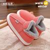 Heel cotton slippers winter new non-slip warm plush middle-aged and elderly high-top cotton shoes