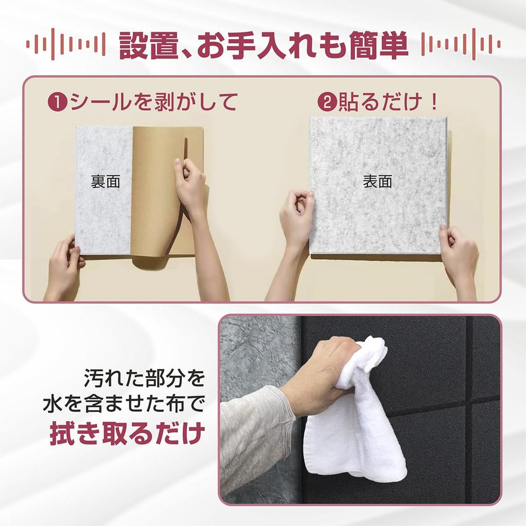 MIKISHO Sound-Absorbing Material, Soundproofing Sheet, Soundproofing Sheet, Sound-Absorbing Board, Sound-Absorbing Panel (Gray, Set of 24)