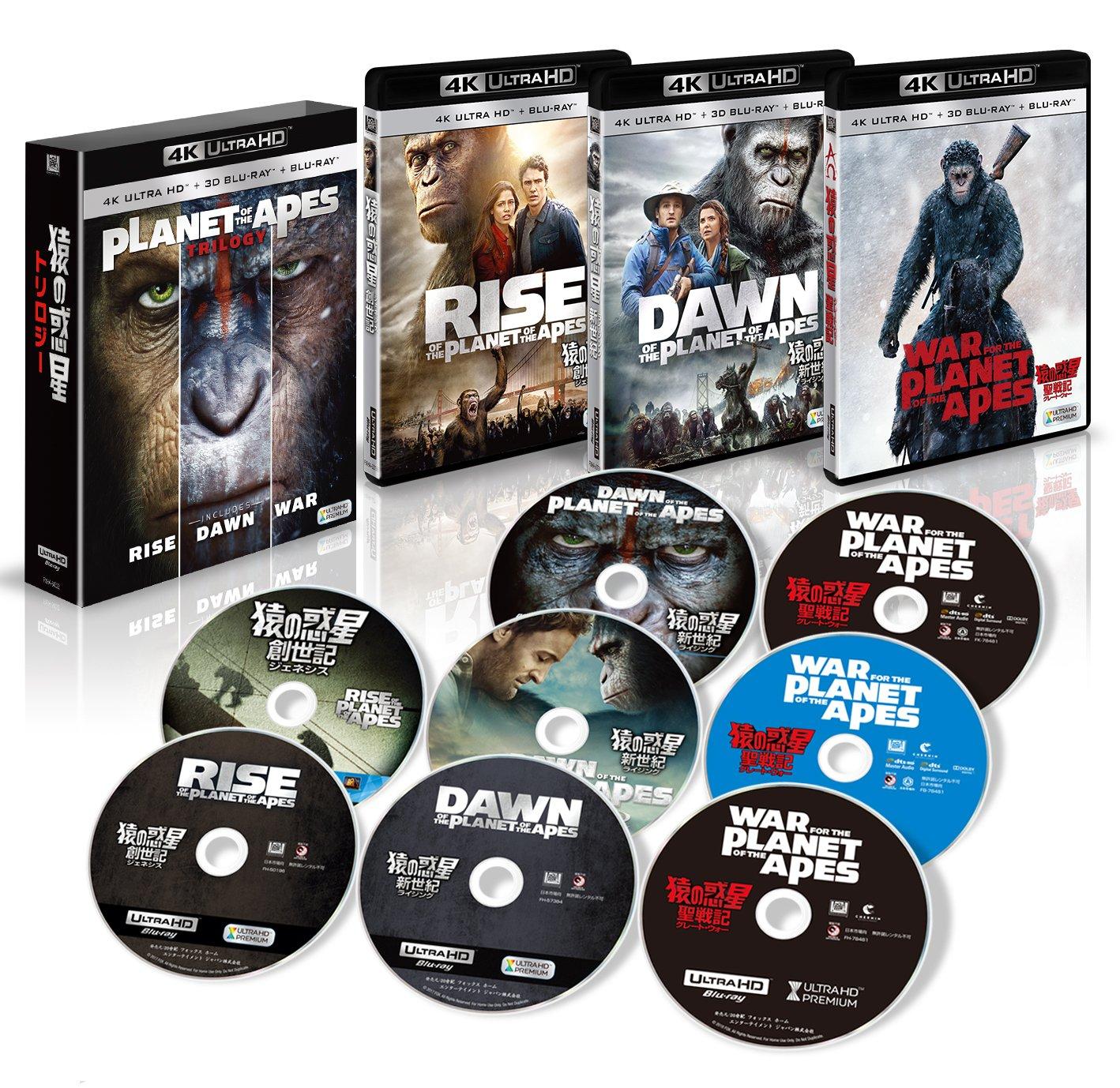 

Planet of the Apes Trilogy Box ULTRA HD 3D 2D (8 дисков) [4K + + Blu-ray] [Blu-ray]