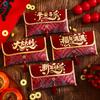 Sacs cadeaux pour le Festival du Printemps, Décorations et Cadeaux pour la Fête du Nouvel An Chinois