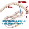 ST TS Long Jump Rope, 5m, 7m, and 10m, for Team Sports, Competitions, and Practice, Wooden Handle, Long Jump Rope (02 7m)