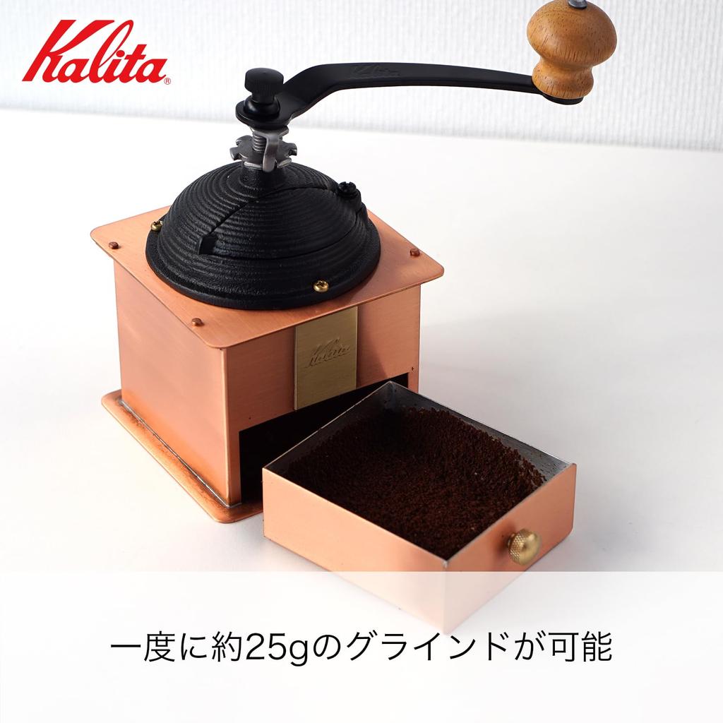 Kalita Cu-1#42084 Antike Kaffeemühle, Kupfer, Manuell, mit Deckel
