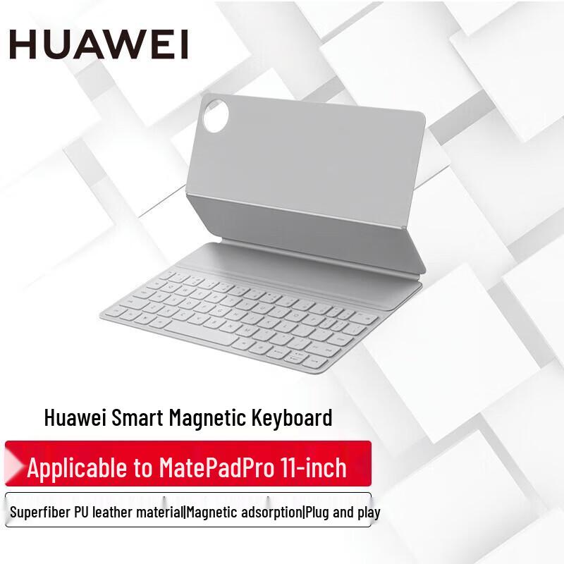 

Магнитная клавиатура Huawei MatePad Pro 11