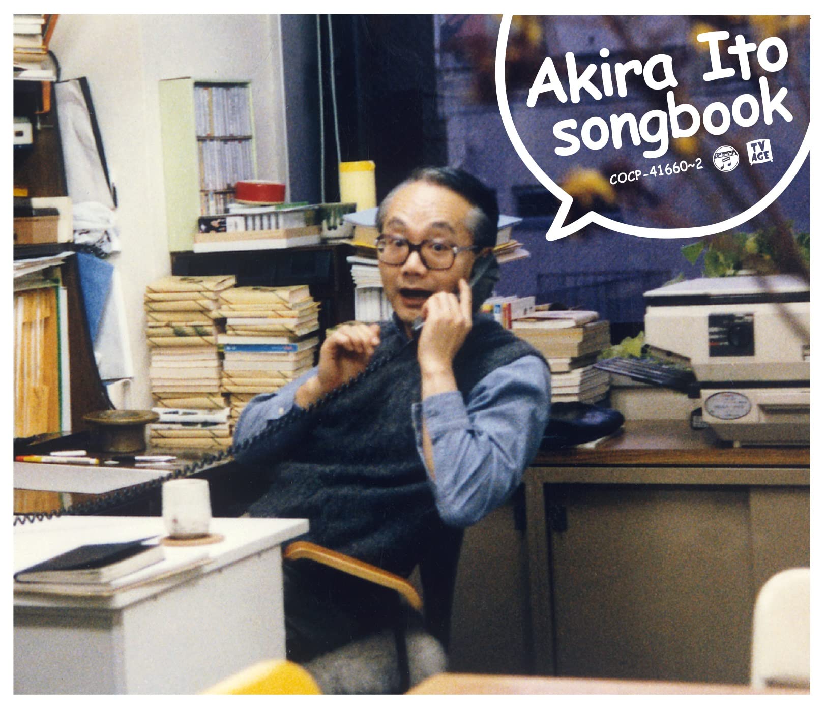 

Akira Ito Songbook - V.A.