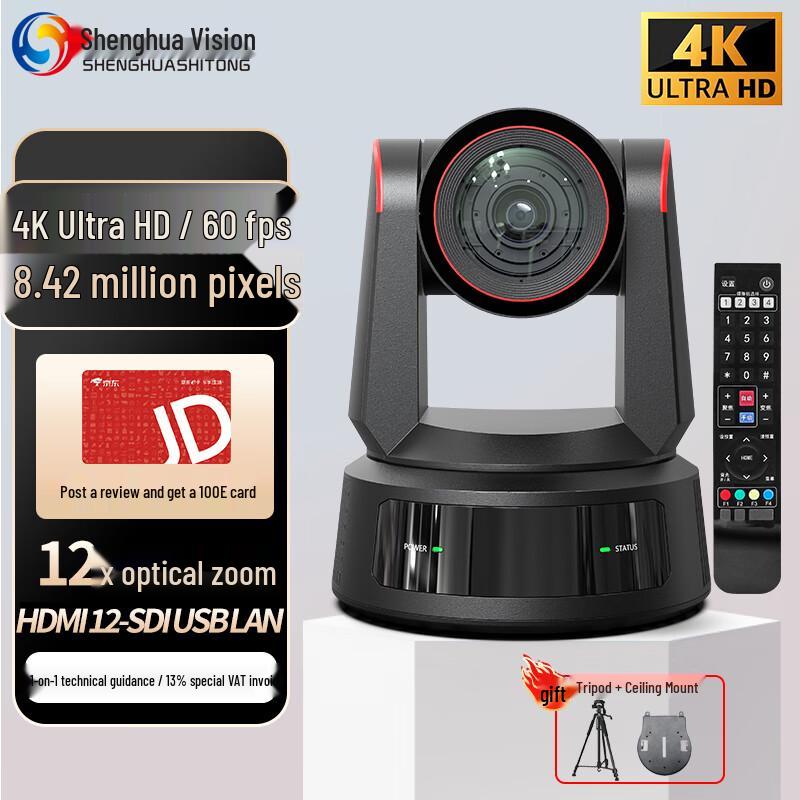 

Shenghua Vision 4K UHD AI Tracking Video Conference Camera (CN version)