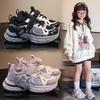 Girls' Sports Shoes 2025 Autumn New Mesh Boys' Fashion Dad Shoes Breathable Casual Shoes Children's Running Shoes