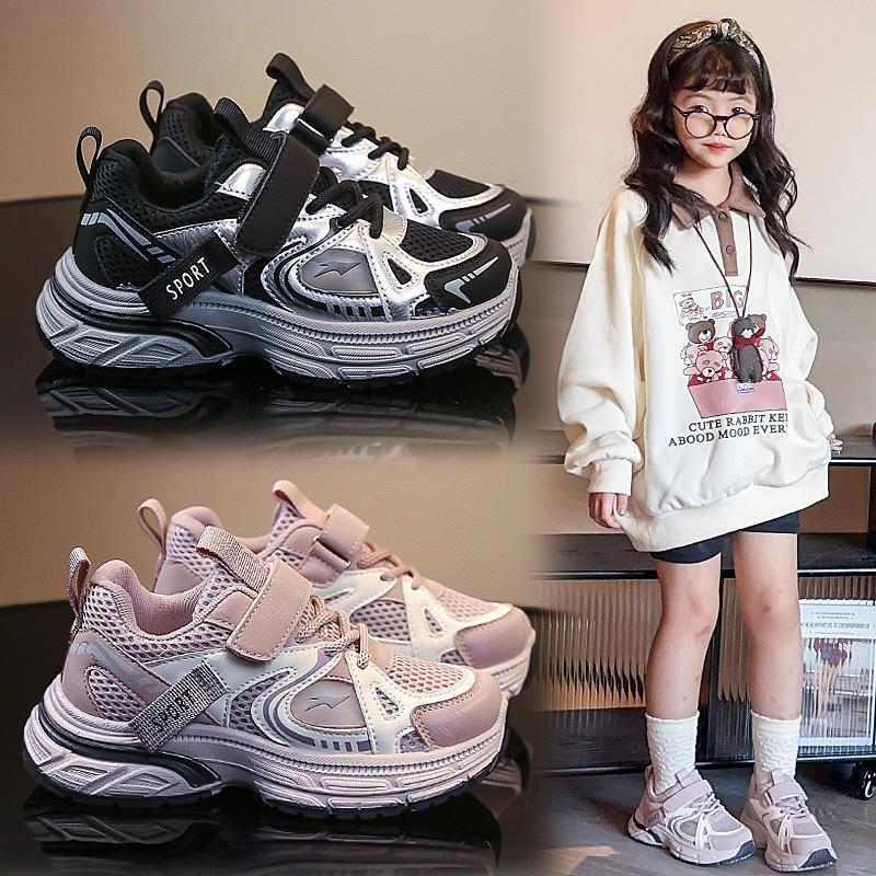 Girls' Sports Shoes 2025 Autumn New Mesh Boys' Fashion Dad Shoes Breathable Casual Shoes Children's Running Shoes