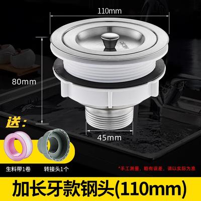 Hua Shun Ying Stainless Steel Kitchen Sink Drainer 2-Pack