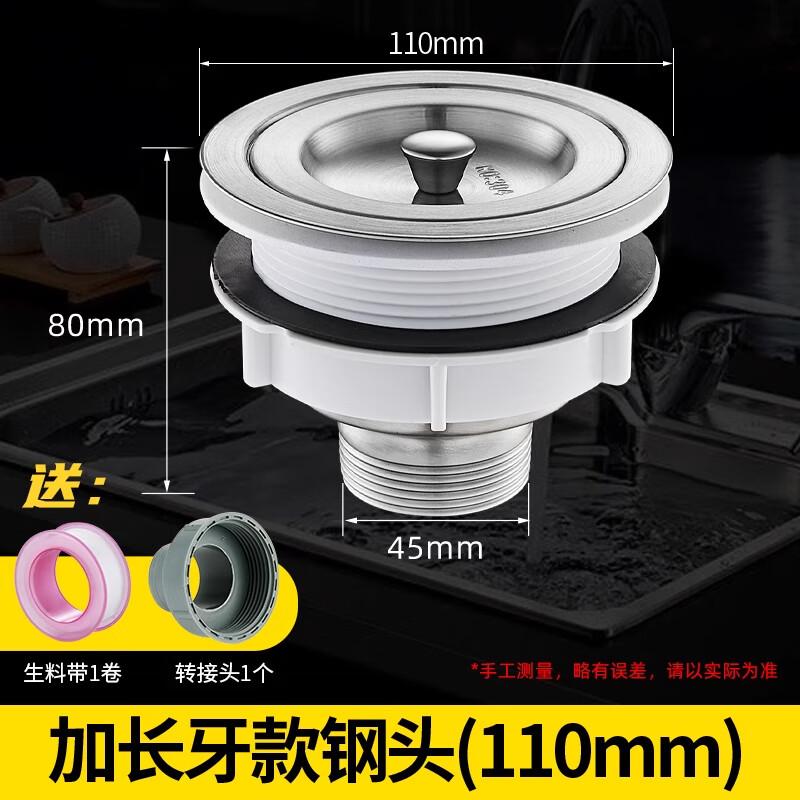 Hua Shun Ying Stainless Steel Kitchen Sink Drainer 2-Pack