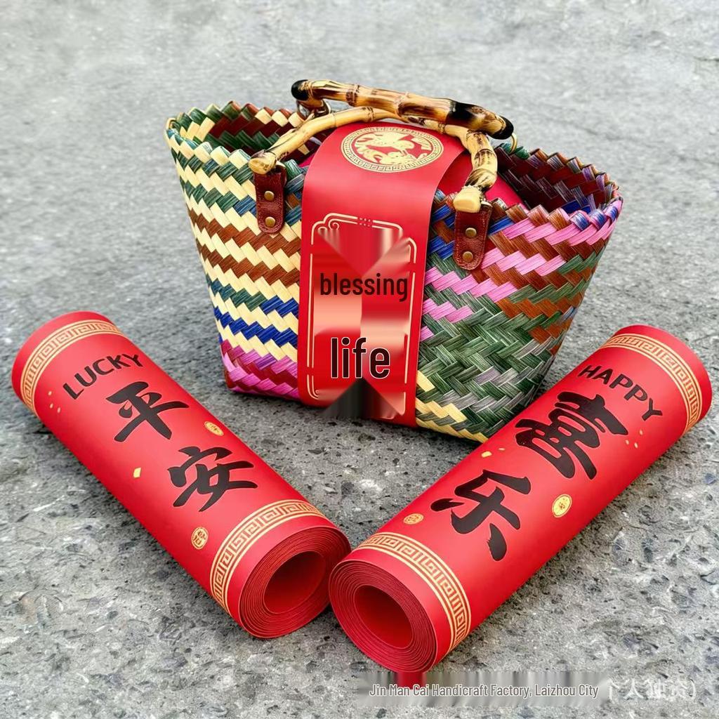 Geflochtene Tasche im chinesischen Stil - Souvenir, Süßigkeitenverpackung, Einweihungs- & Erstgeburtstags-Geschenkkorb