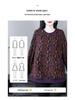 Autumn Winter Classic Jacquard Plus Size Slimming Sweatshirt for Middle-Aged Women