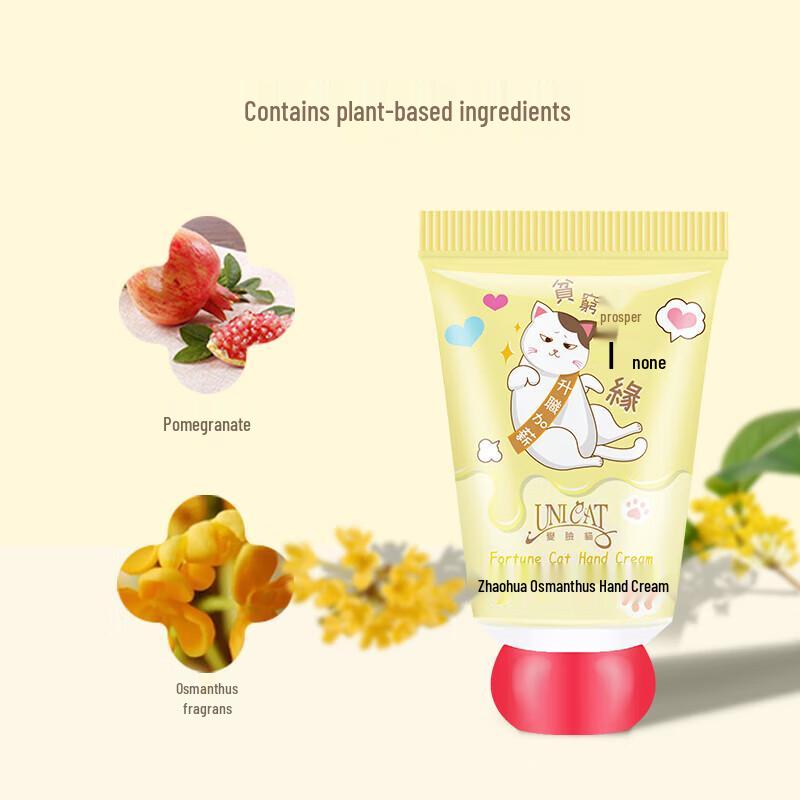 UNI CAT Moisturizing Hand Cream
