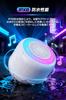 First Waterproof Bluetooth Wireless Bluetooth Bath RGB 12 Hours of Continuous Compatible with Camping [2026 Industry's Low-Alert Speaker] Speaker,