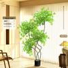 Large Indoor Potted Nandina Domestica Faux Plant - Luxury Green Décor for Living Room