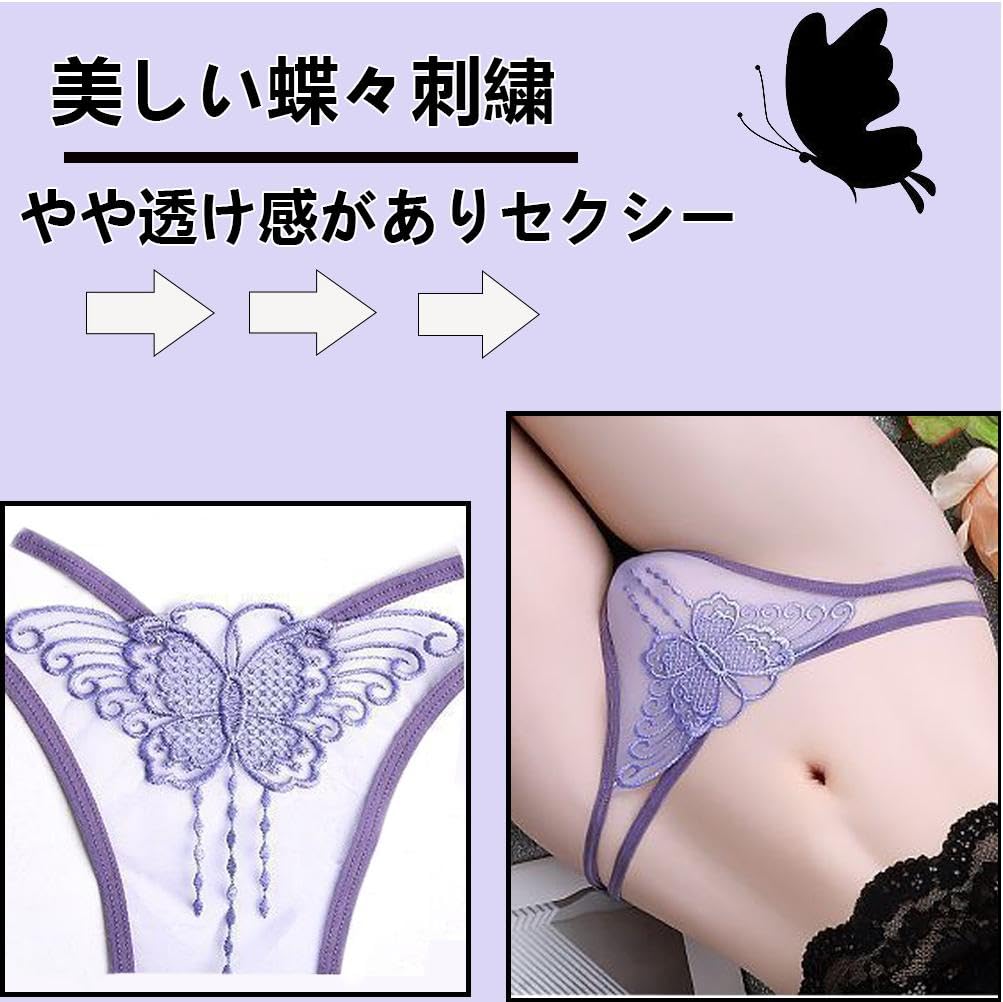 VATEIS Embroidered Lace Sexy Side Double String Women's Full-Back Panties, Sheer, Breathable, Lingerie, Strings, Straps, Underwear, Panties, 4-Pack