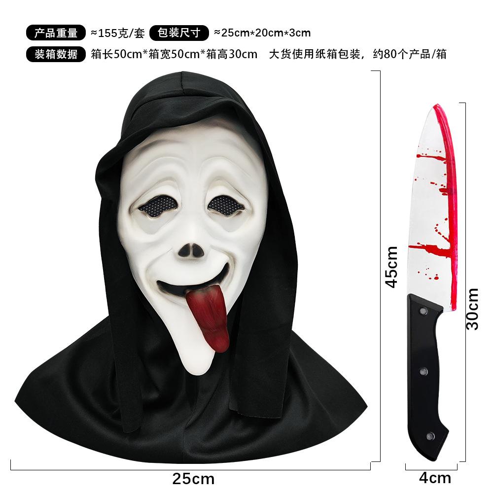 New Horror Head Mask with Bloody Dagger Scary Ghost Face Hood Masquerade Cosplay Prank Props Halloween Party Supplies