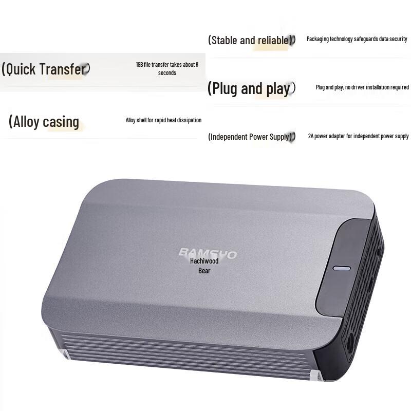 Bamu Bear GJC-80025 3.5-inch Desktop Mechanical Hard Drive