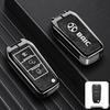 Compatible Key Cover for Beijing BJ30, BJ40, BJ60, Leiting BJ80 (24 Model Key Shell)