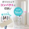 Foldable Baby Play Class 1 Compatible with Floor Heating X 140 Beige X (Keratta) Mat, Soundproofing, Waterproof, Thick, (200 Cm, White)