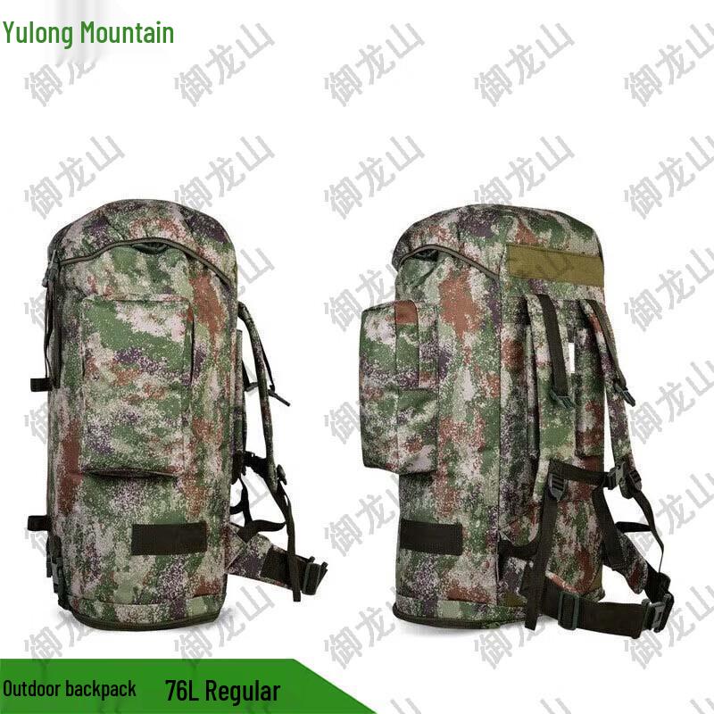 Yulongshan 01B Tactical Lifestyle Backpack