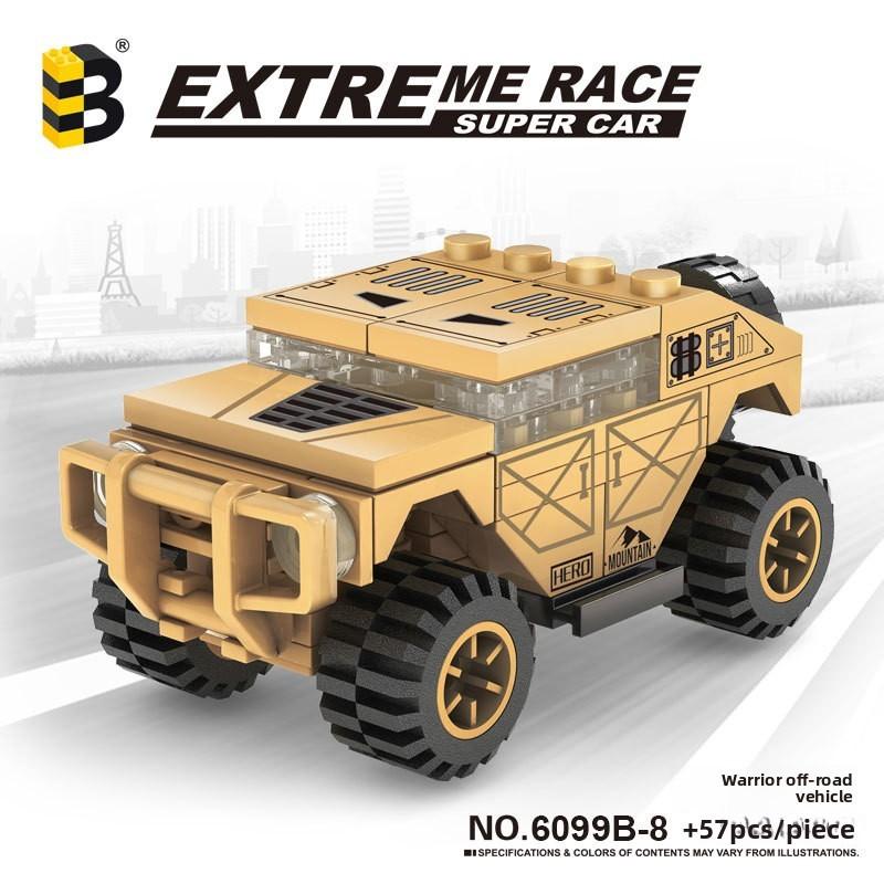 Off Road Armored Vehicle Assembly Building Block Model Ornament Children Toy