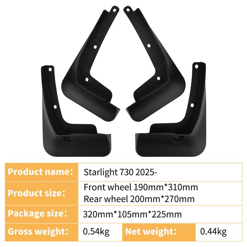 Suitable for Wuling Starlight Starlight 730 2025 Car Tires, Fenders, Car Accessories Modification