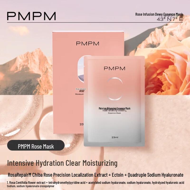 PMPM Rose Hydrating & Moisturizing Essence Mask