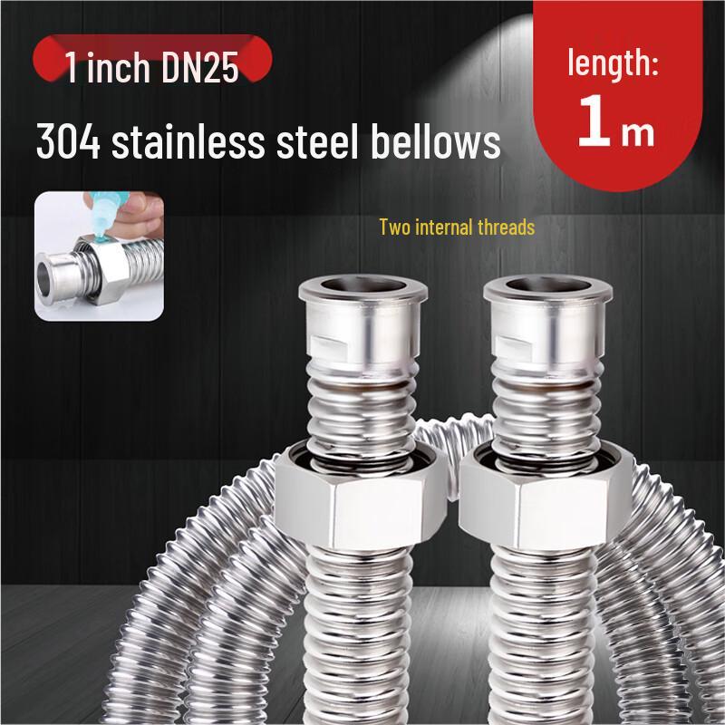 Qingwa DN25 304 Stainless Steel High-Pressure Water Hose