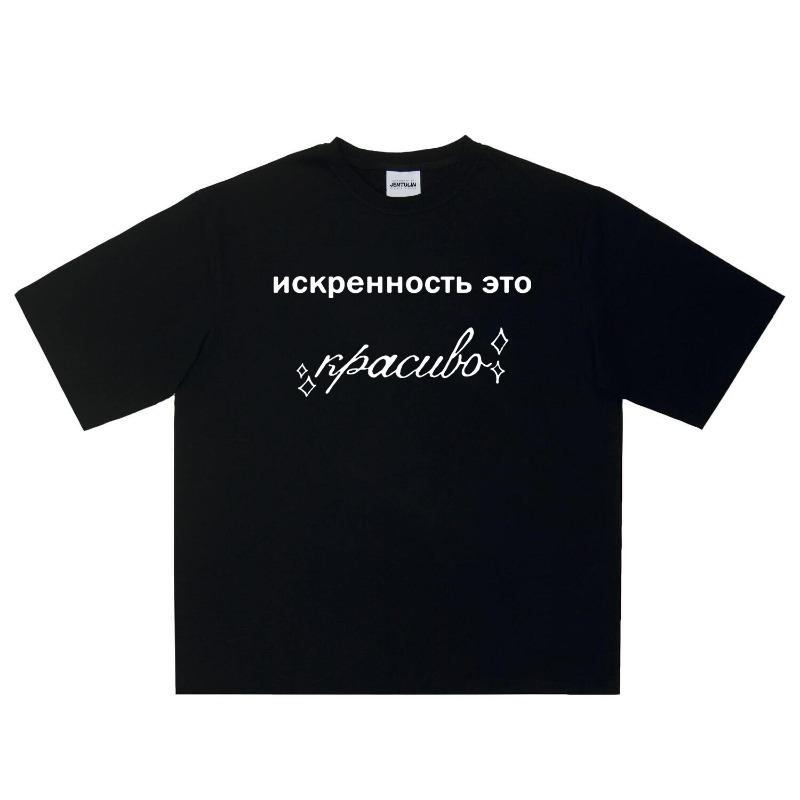 

2025 New Essential Cotton Unisex T-Shirt Fashion Printing Soft Breathable Crew Neck Fashion Men s and Women s T-Shirts One Piece S