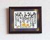 Day Gift Framed Picture A perfect gift for and birthday Popular item for men in their and Father's - - dads, dads, presents. 50s, 60s, 70s, 80s.