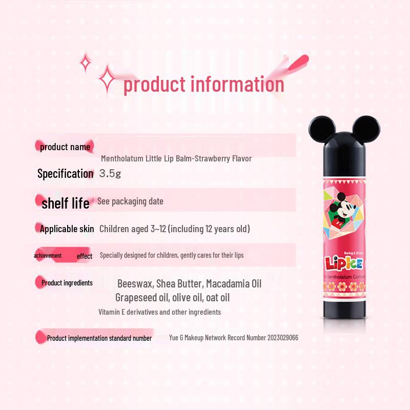 Mentholatum Kids Fruity Ice Lip Balm Strawberry 3.5g