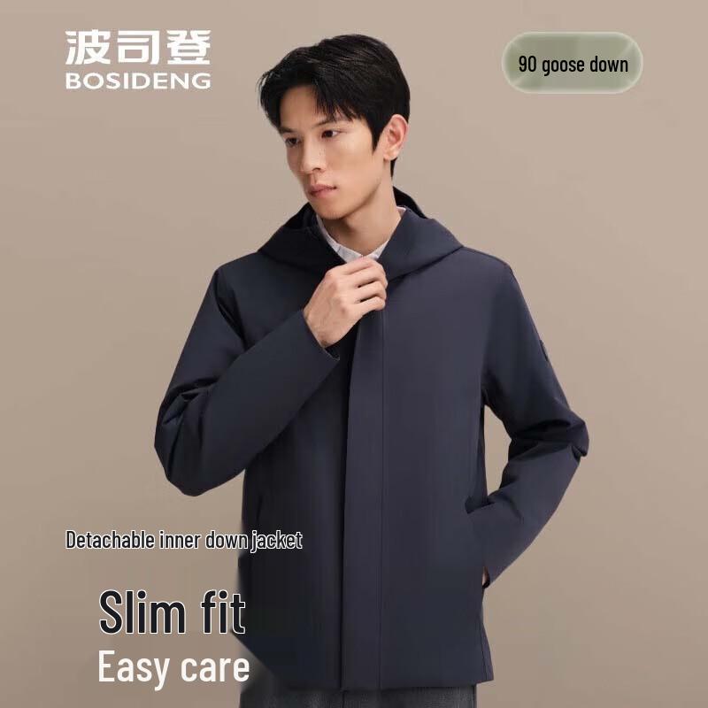 Bosideng B250134125 Detachable Hood Down Jacket