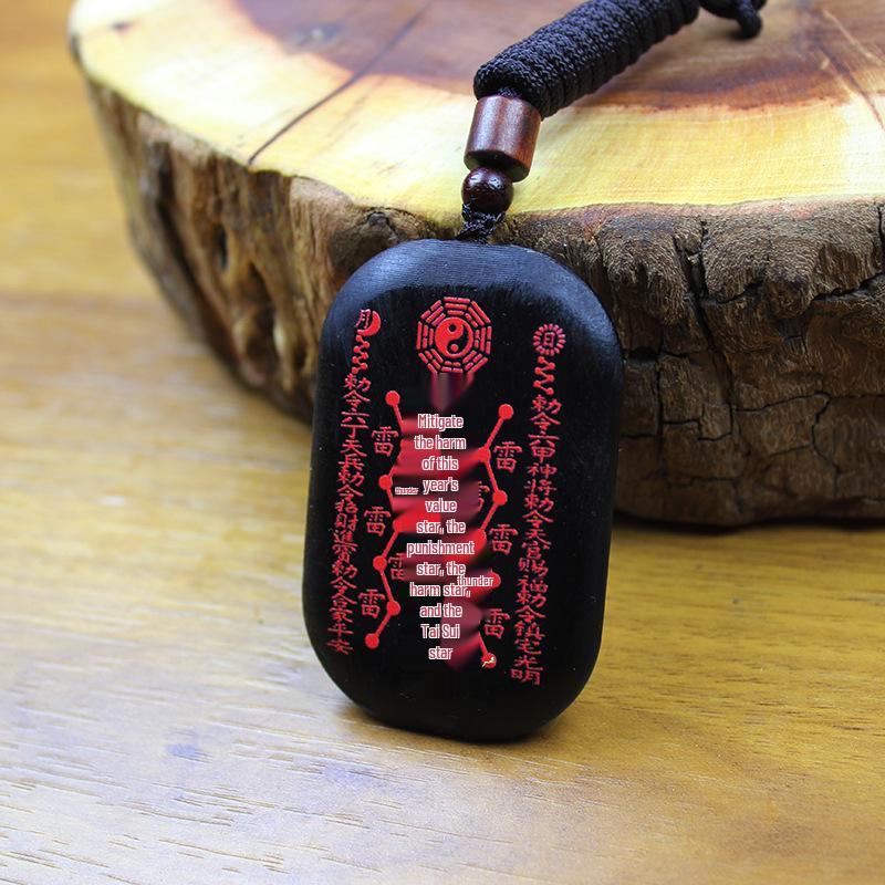 Natural Petrified Jujube Wood Tai Chi Bagua Pendant: Carry-On Accessory and Car Charm