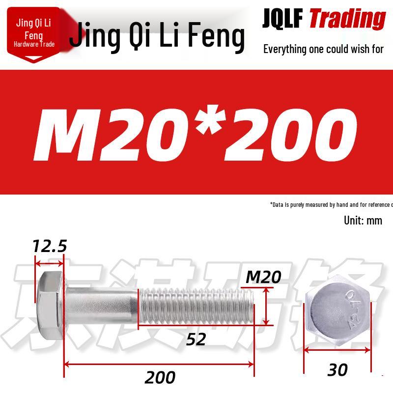 201 Stainless Steel Hex Head Bolt, Half Thread, M6-M30 Threaded Rod
