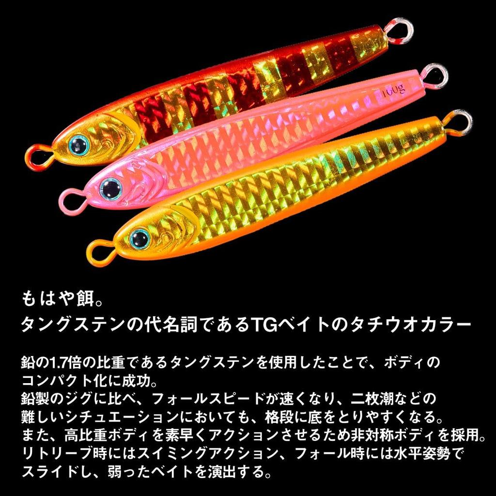 Daiwa Tungsten Jig TG Bait Hairtail 80g PH Purple Pink