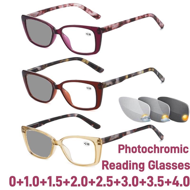 In The Sun Photochromic Reading Glasses New Design Square Anti-Blue Light Color Changing Fas Sight Eyeglasses Diopter 0 To +4.0