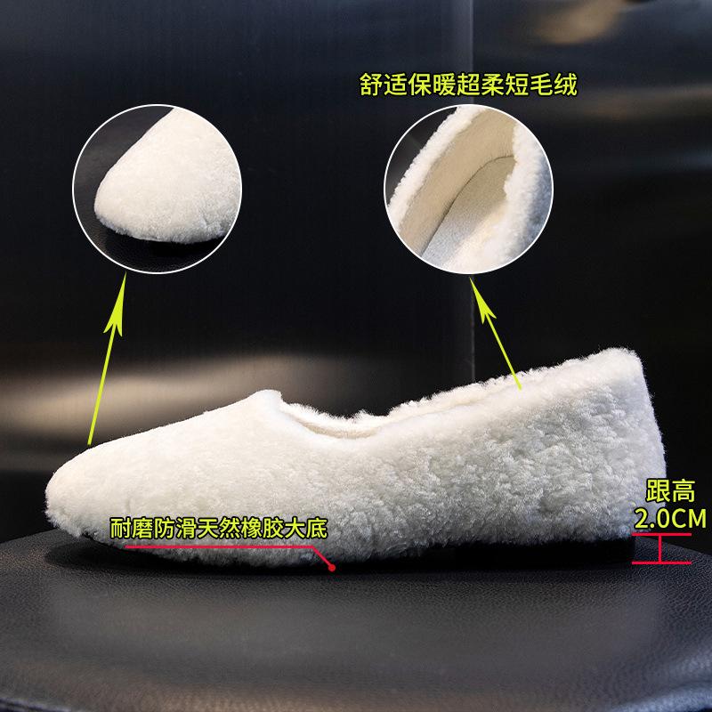 Real Wool Women's Shoes Autumn and Winter Pedal Mao Mao Shoes Warm Low-top Flat Single Shoes Women's White Shoes