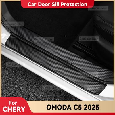 Car Carbon Fiber Door Sill Sticker For CHERY OMODA C5 2022-2025 Threshold Pedal Anti-scratch Interior Decoration Accessories