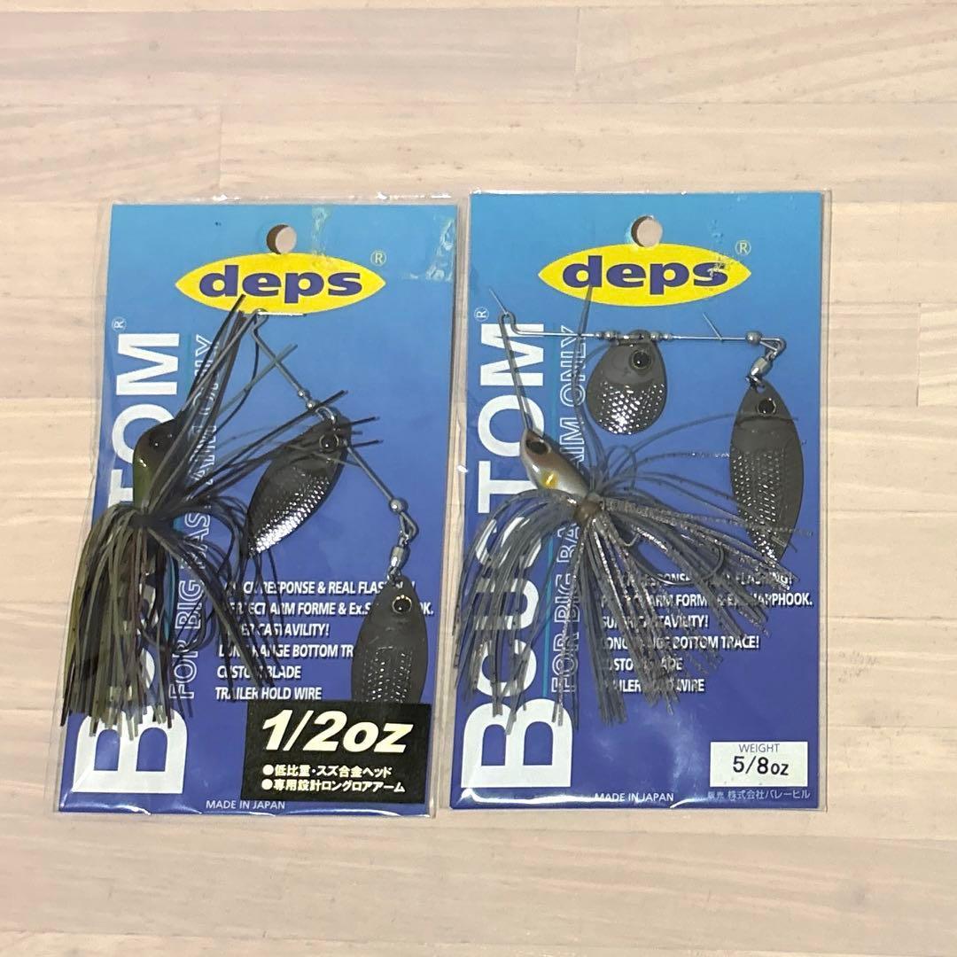 Used deps B custom 1/2oz/5/8oz 2 piece set