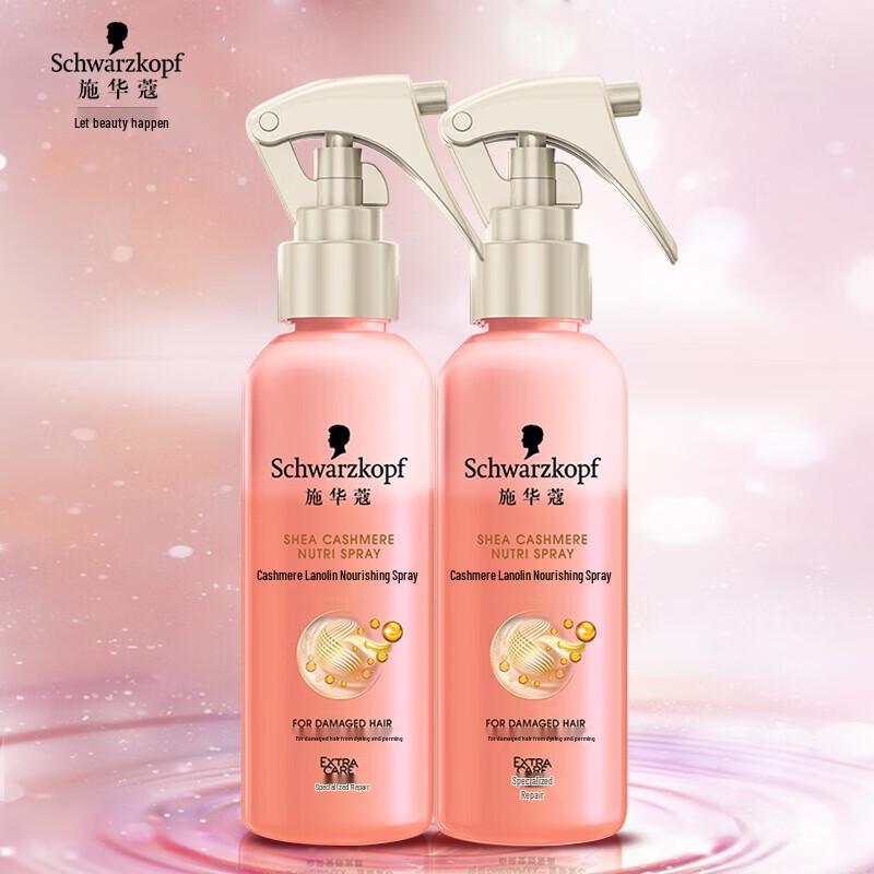 Schwarzkopf Кашемировый спрей для волос питательный