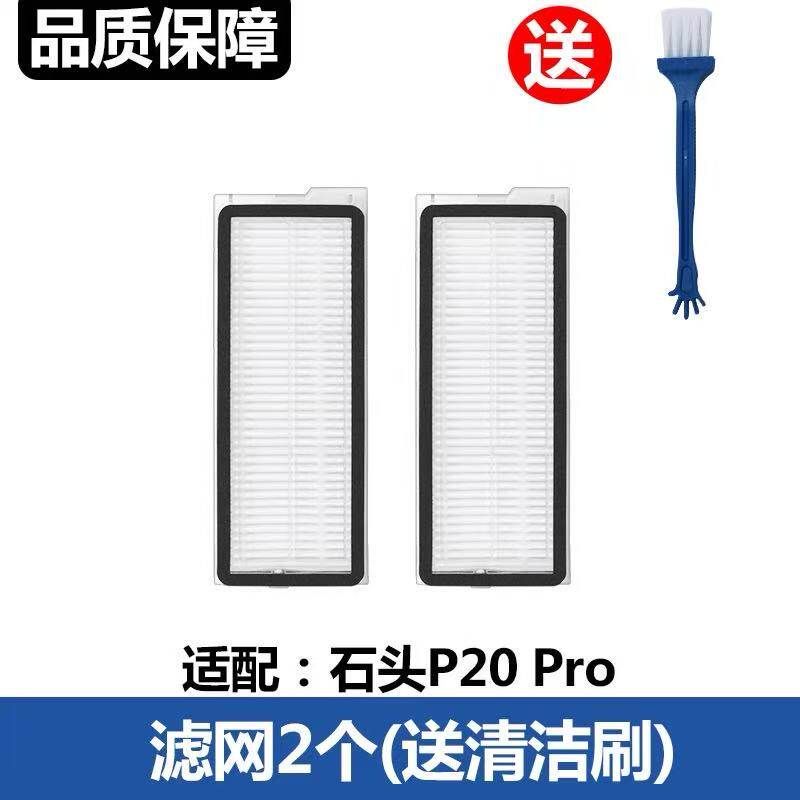

Suitable for Stone Robot Cleaner Accessories P20pro Dust Collection Bag Mop Rag Washing Cleaning Cloth Replacement Mop Mop White